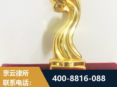 吐鲁番-企业厂房拆迁