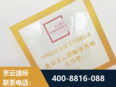 吐鲁番-房产纠纷