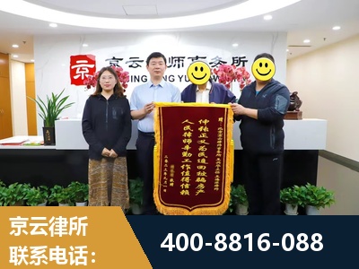 吐鲁番-房产继承