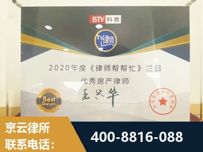 吐鲁番-房屋买卖