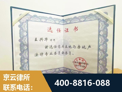吐鲁番-遗产分割