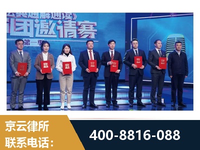 吐鲁番-土地征收