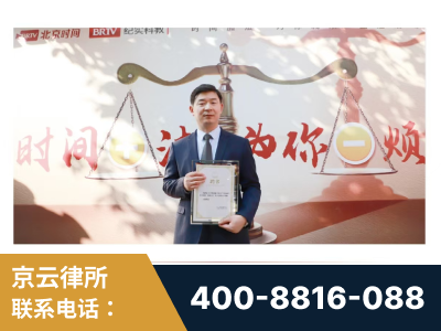 吐鲁番-王兴华主任作为首批律师入驻“时间+法”平台